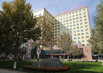 喀什地区第二人民医院